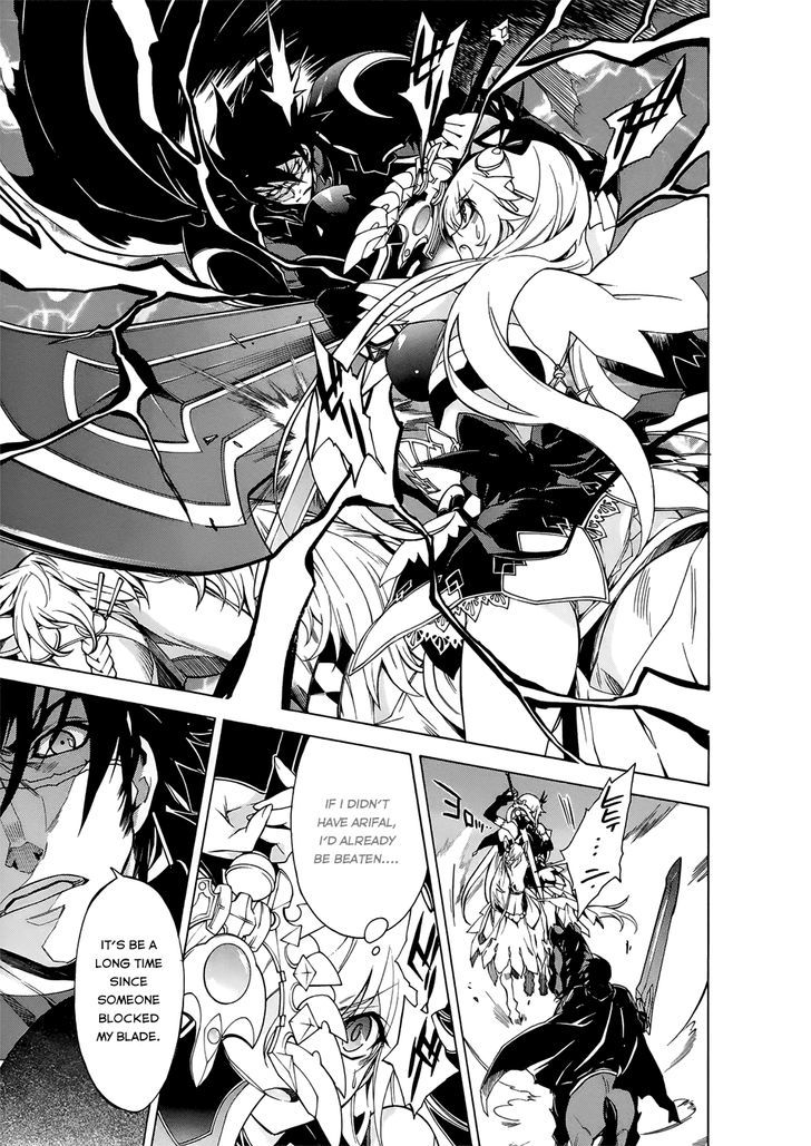 Madan no Ou to Vanadis Chapter 22 page 20 - Chapter 22 : Invincible Sword