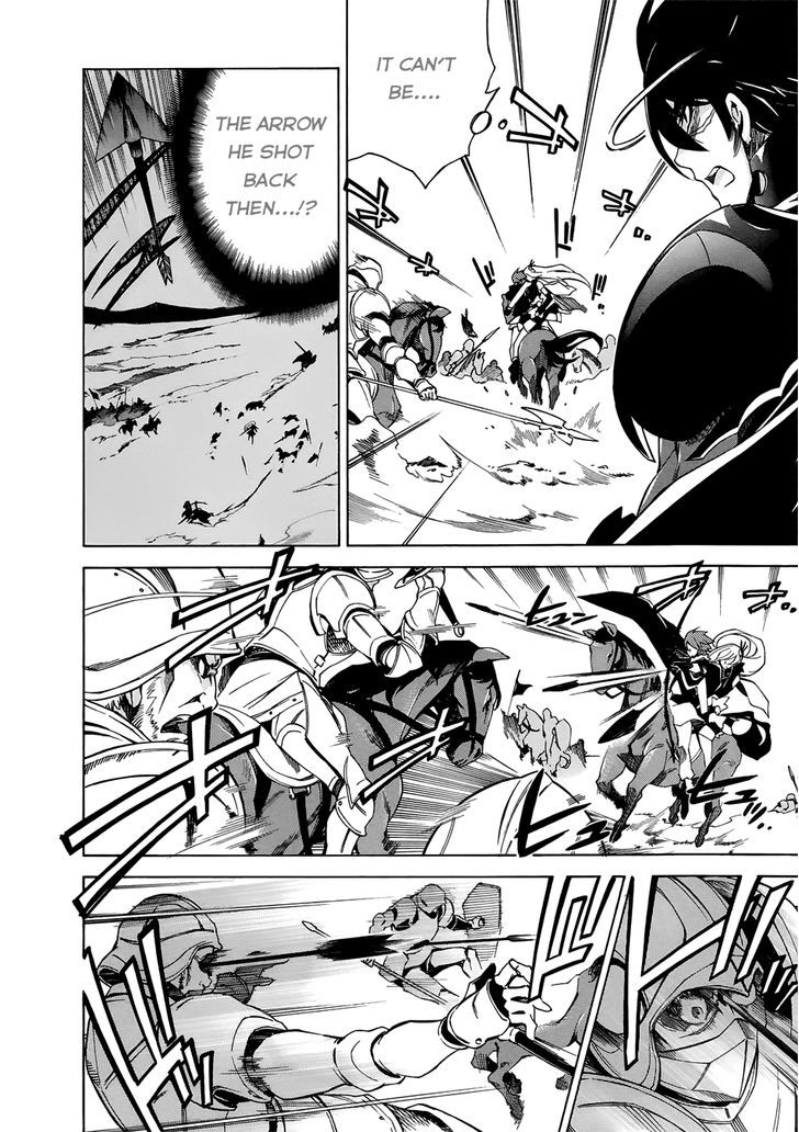 Madan no Ou to Vanadis Chapter 22 page 32 - Chapter 22 : Invincible Sword