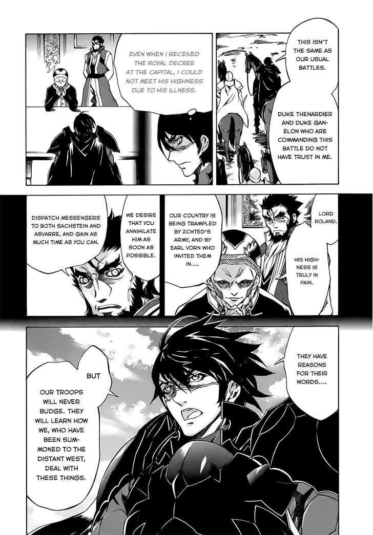 Madan no Ou to Vanadis Chapter 23 page 20 - Chapter 23 : Hair-thin Crisis