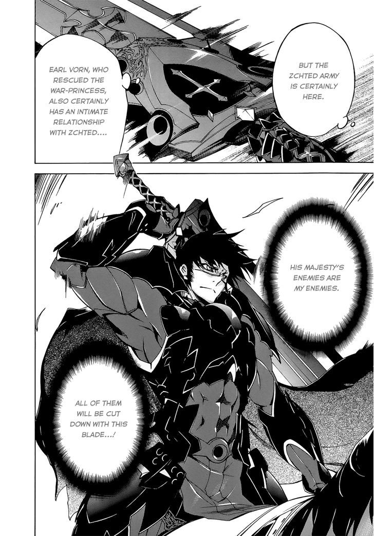 Madan no Ou to Vanadis Chapter 23 page 21 - Chapter 23 : Hair-thin Crisis