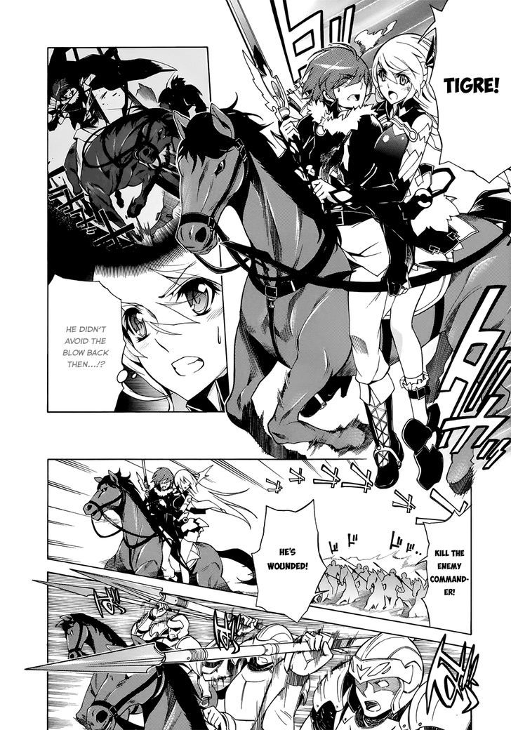 Madan no Ou to Vanadis Chapter 23 page 5 - Chapter 23 : Hair-thin Crisis