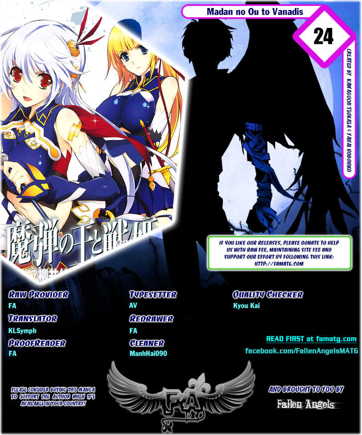 Madan no Ou to Vanadis Chapter 24 page 1 - Chapter 24 : Conviction