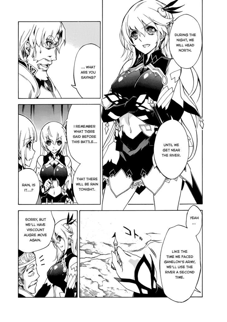 Madan no Ou to Vanadis Chapter 24 page 16 - Chapter 24 : Conviction