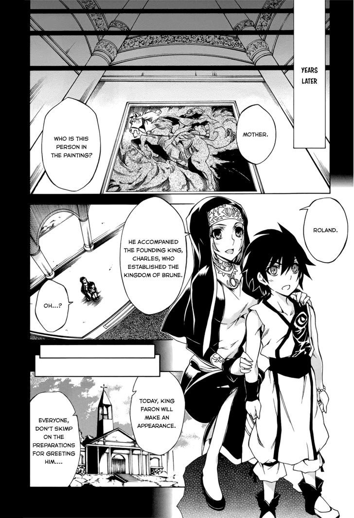 Madan no Ou to Vanadis Chapter 24 page 23 - Chapter 24 : Conviction