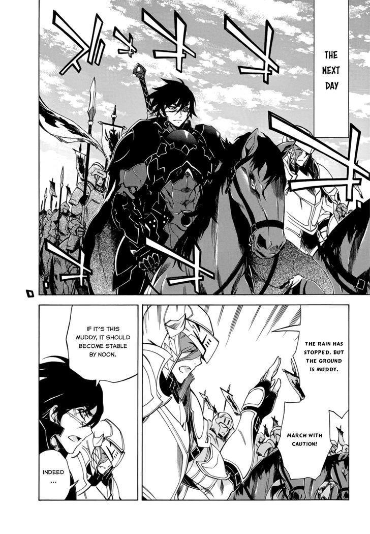 Madan no Ou to Vanadis Chapter 24 page 29 - Chapter 24 : Conviction
