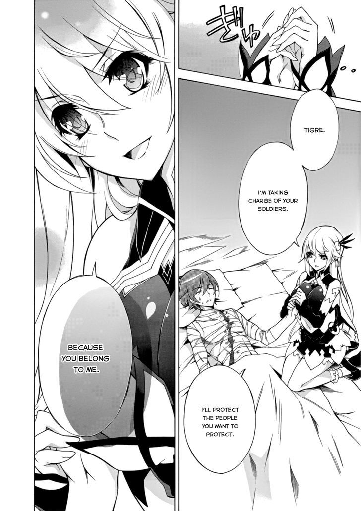 Madan no Ou to Vanadis Chapter 24 page 9 - Chapter 24 : Conviction