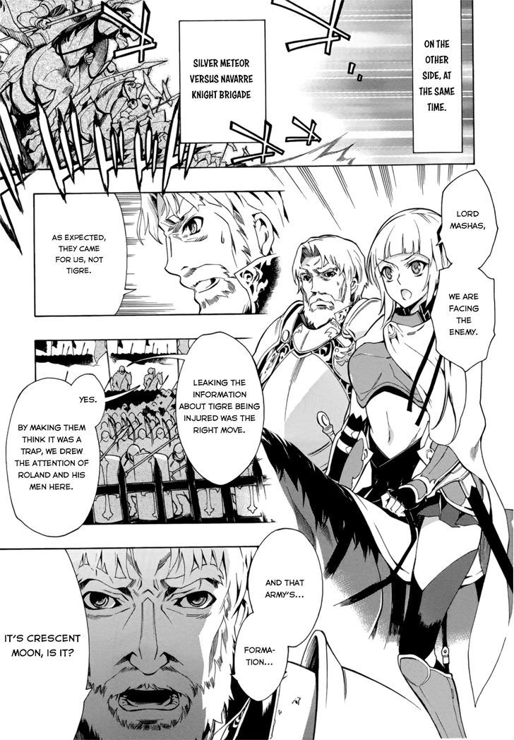 Madan no Ou to Vanadis Chapter 26 page 14 - Chapter 26 : Crescent Moon