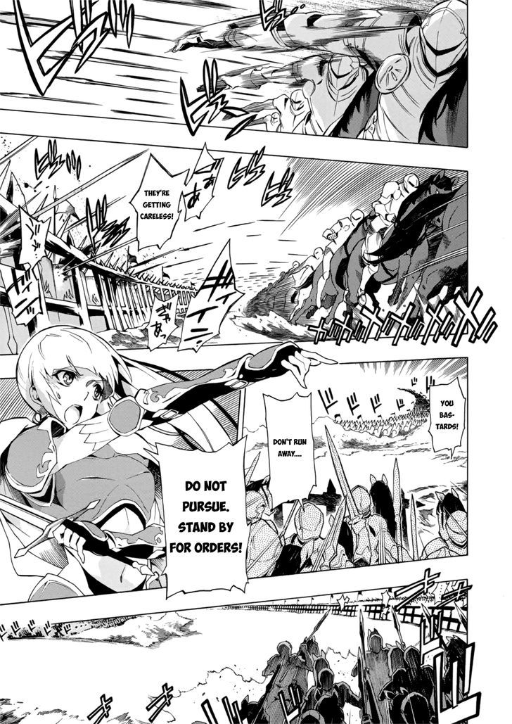 Madan no Ou to Vanadis Chapter 26 page 16 - Chapter 26 : Crescent Moon