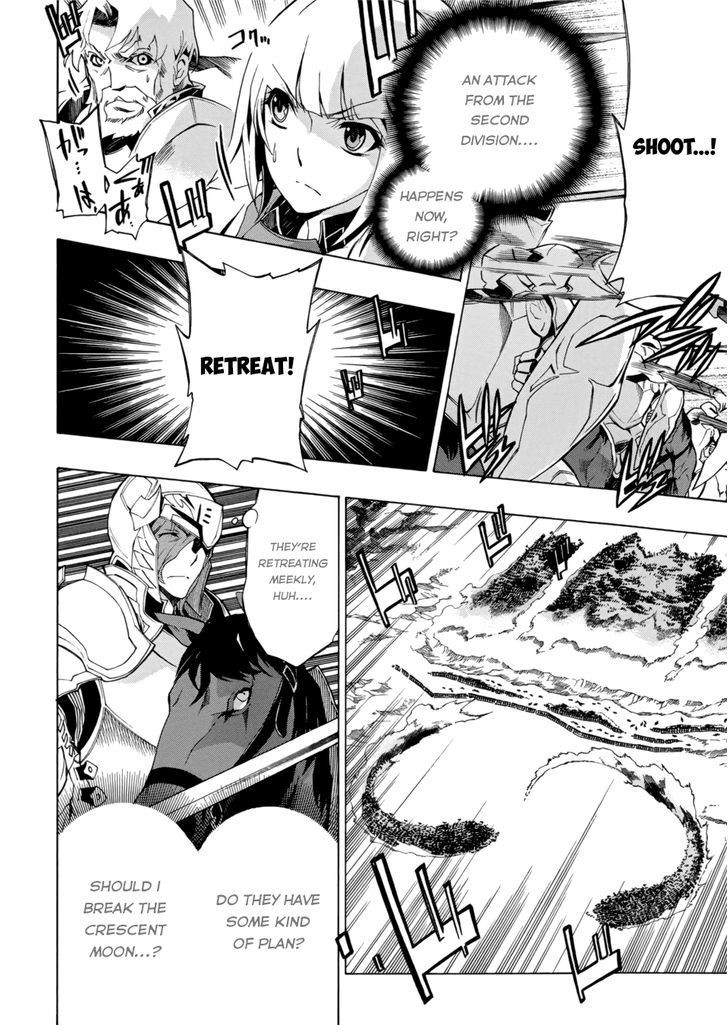 Madan no Ou to Vanadis Chapter 26 page 17 - Chapter 26 : Crescent Moon