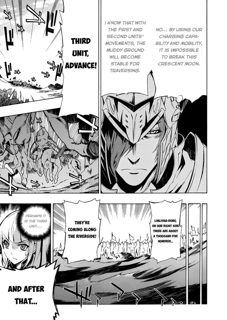 Madan no Ou to Vanadis Chapter 26 page 18 - Chapter 26 : Crescent Moon