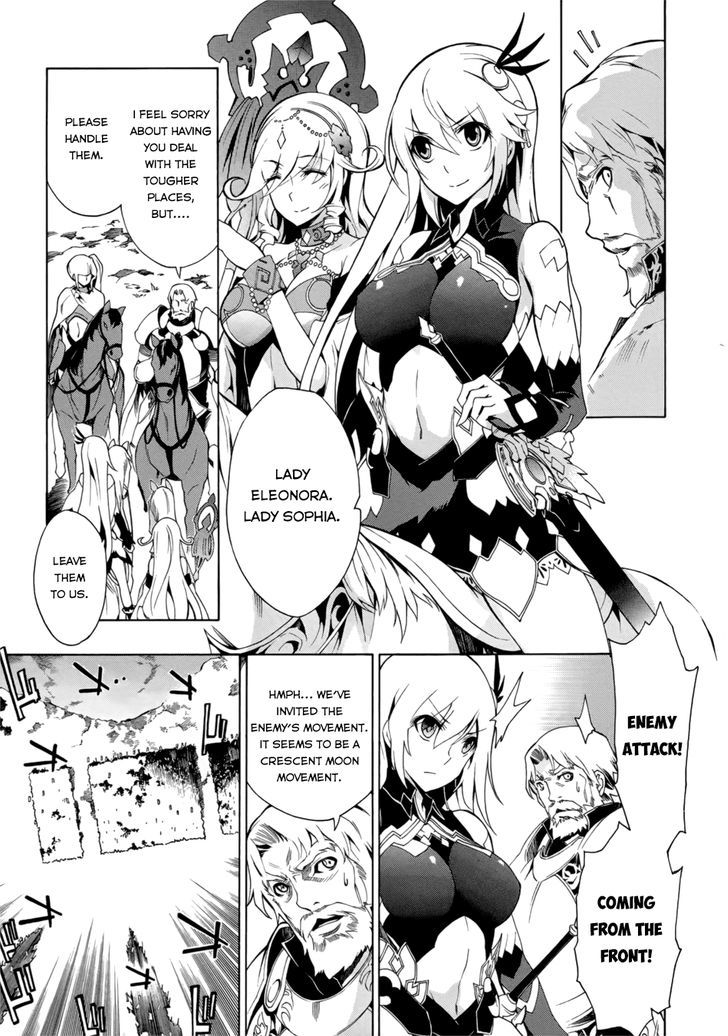 Madan no Ou to Vanadis Chapter 26 page 20 - Chapter 26 : Crescent Moon
