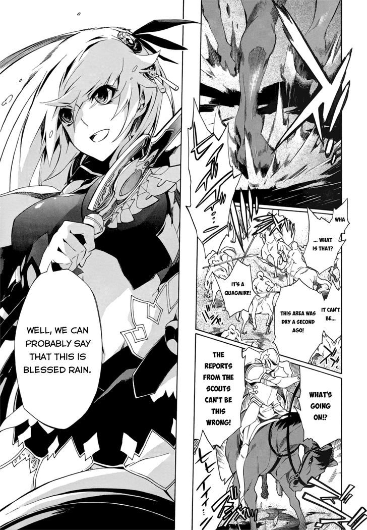 Madan no Ou to Vanadis Chapter 26 page 23 - Chapter 26 : Crescent Moon