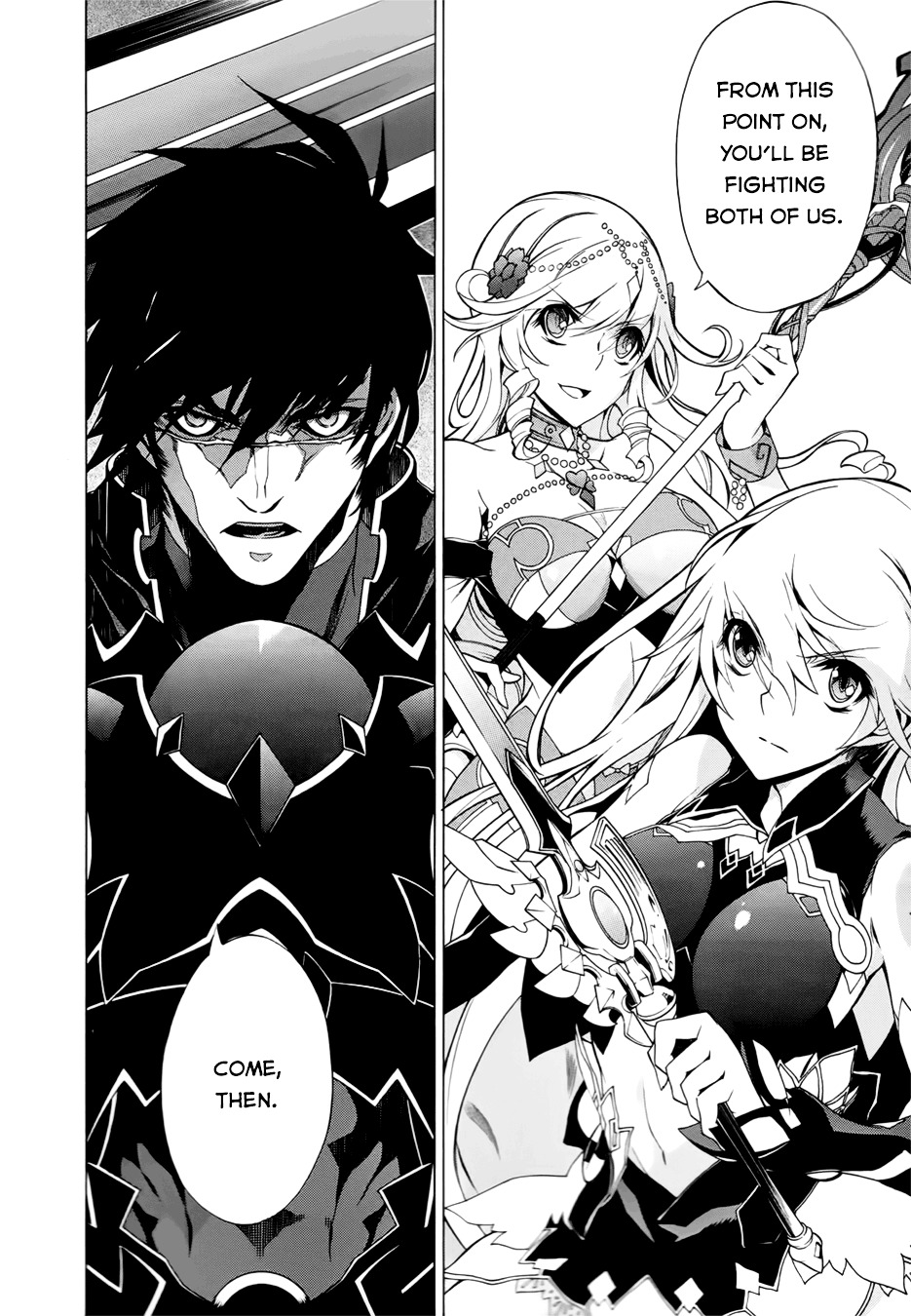 Madan no Ou to Vanadis Chapter 27 page 12 - Chapter 27 : Black Knight vs Vandadis