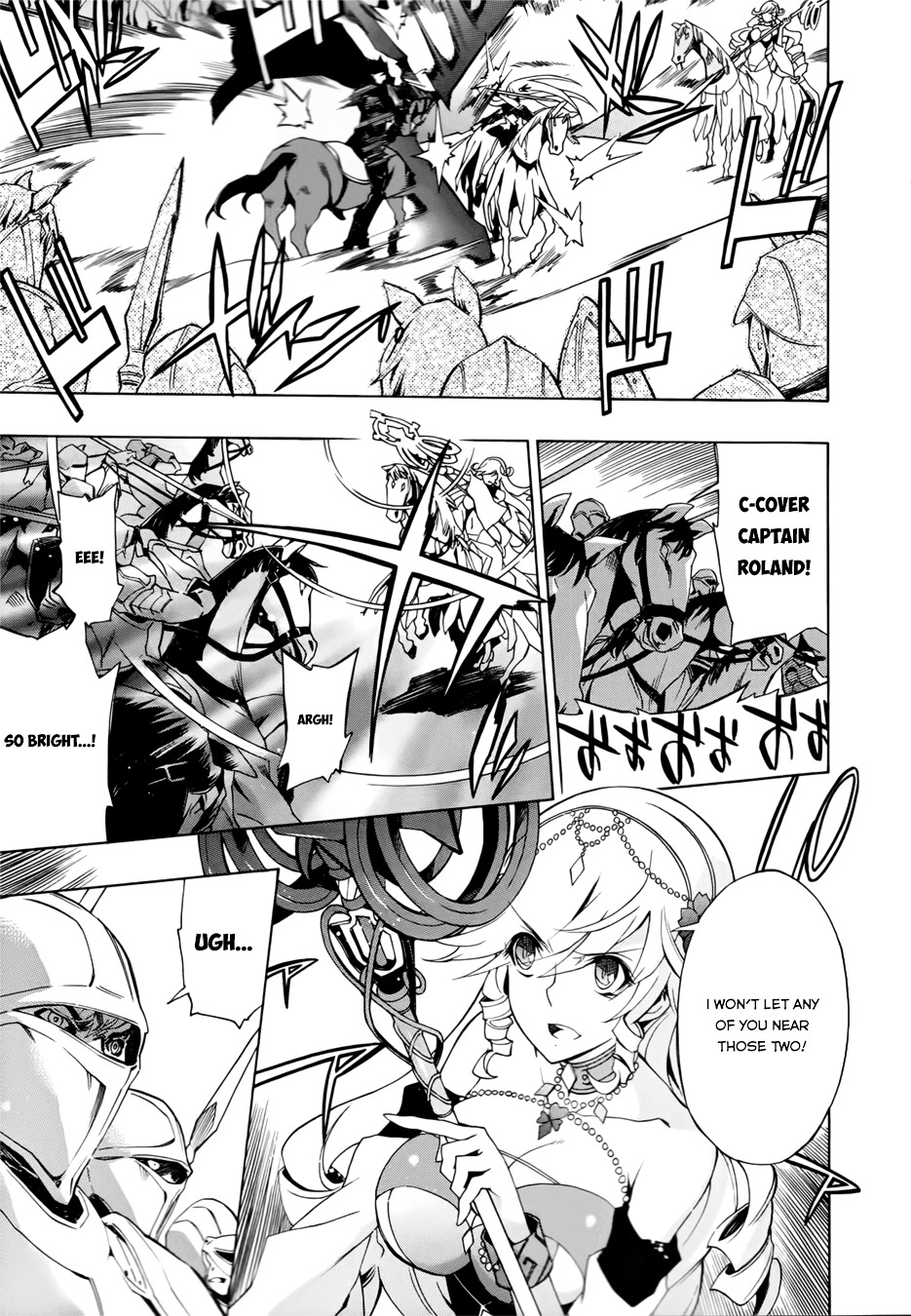 Madan no Ou to Vanadis Chapter 27 page 7 - Chapter 27 : Black Knight vs Vandadis