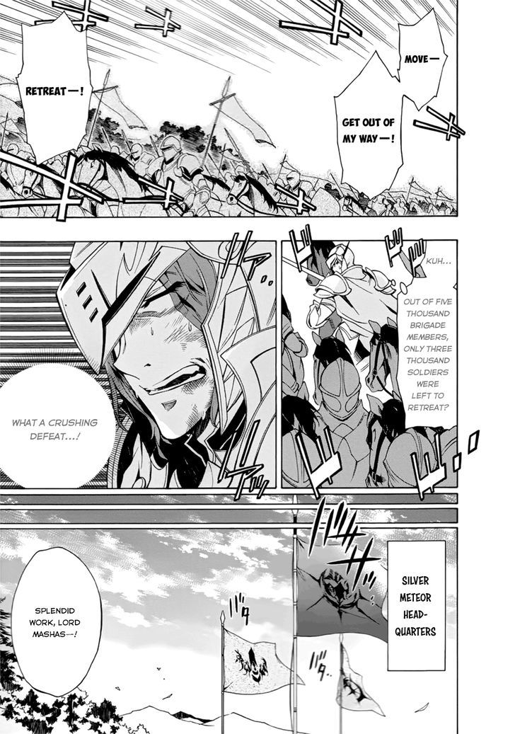 Madan no Ou to Vanadis Chapter 28 page 2 - Chapter 28 : Clash