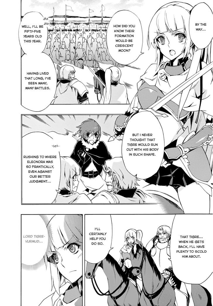 Madan no Ou to Vanadis Chapter 28 page 3 - Chapter 28 : Clash