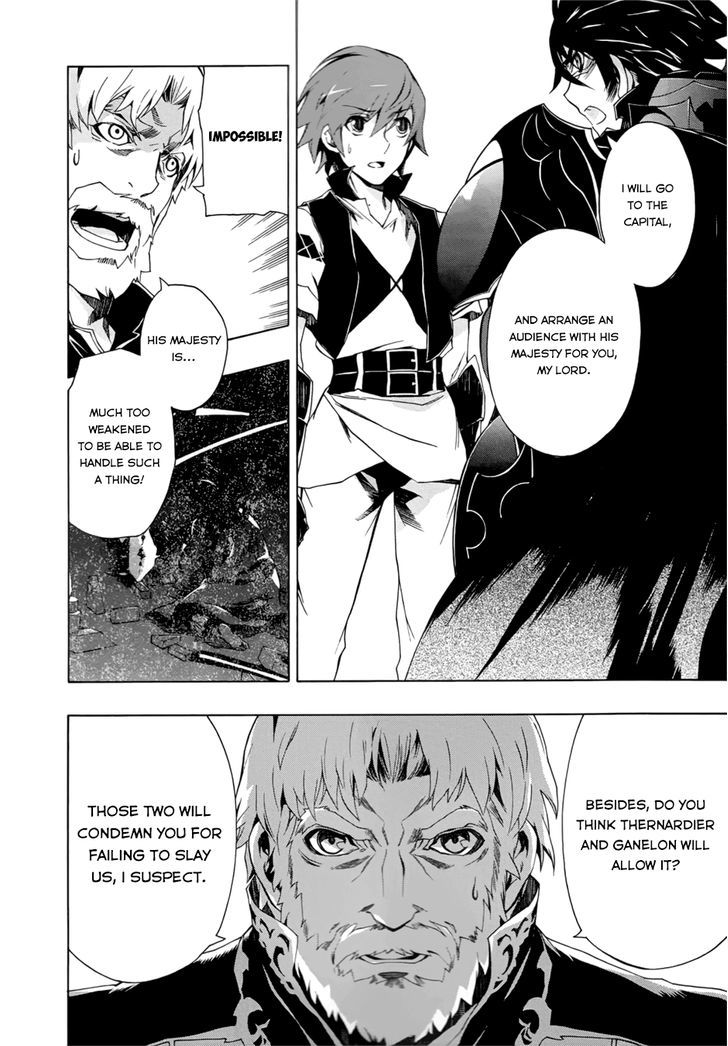 Madan no Ou to Vanadis Chapter 29 page 15 - Chapter 29 : : Wasp Prison