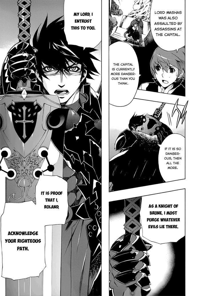 Madan no Ou to Vanadis Chapter 29 page 16 - Chapter 29 : : Wasp Prison
