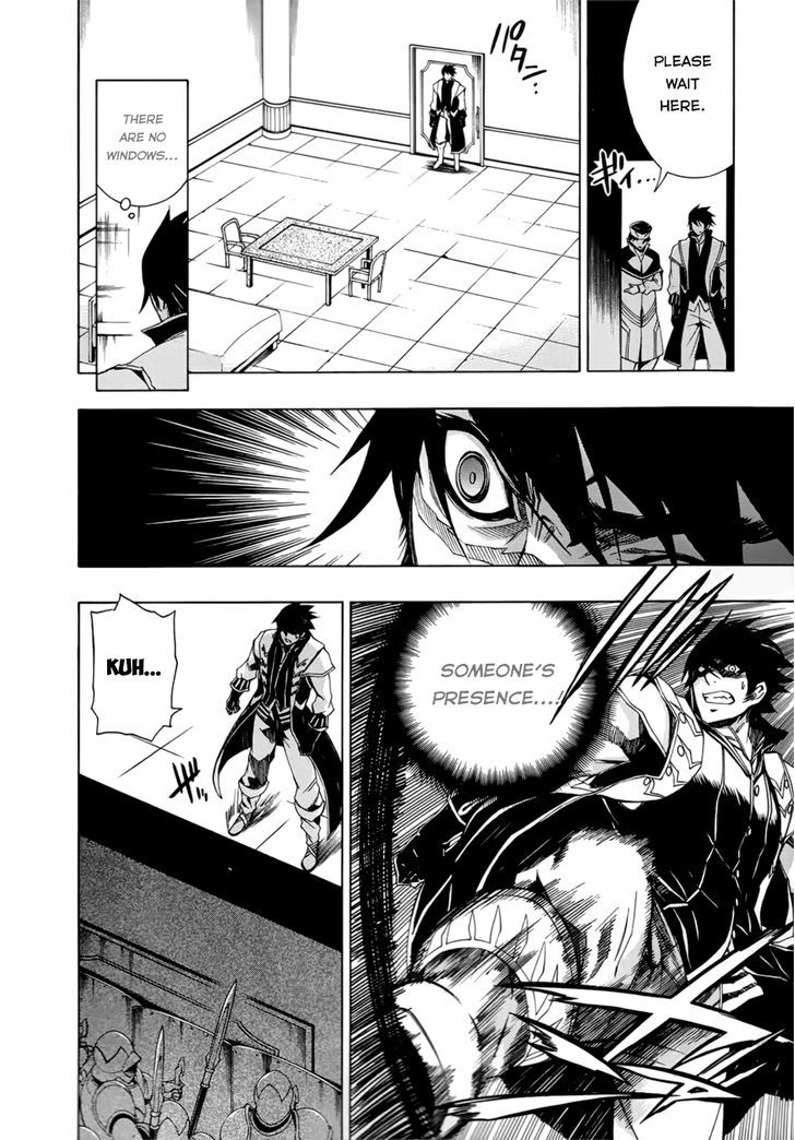 Madan no Ou to Vanadis Chapter 29 page 21 - Chapter 29 : : Wasp Prison