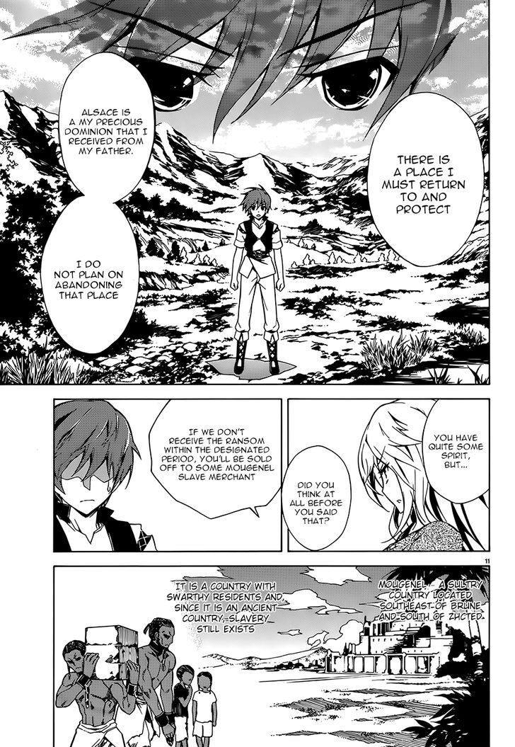 Madan no Ou to Vanadis Chapter 3 page 11 - Chapter 3