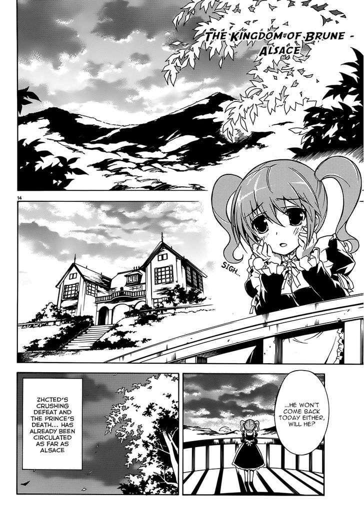 Madan no Ou to Vanadis Chapter 3 page 14 - Chapter 3