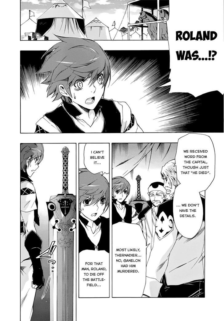 Madan no Ou to Vanadis Chapter 30 page 15 - Chapter 30 : Falpram