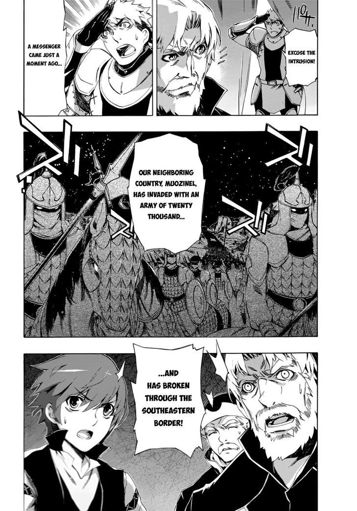 Madan no Ou to Vanadis Chapter 30 page 16 - Chapter 30 : Falpram