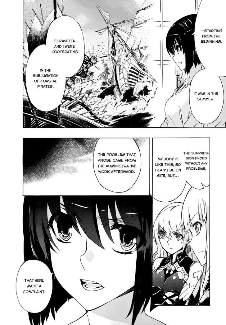Madan no Ou to Vanadis Chapter 30 page 21 - Chapter 30 : Falpram