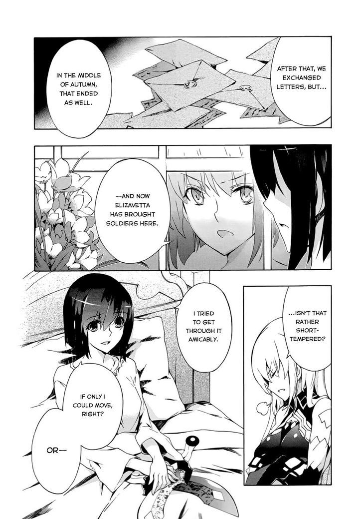 Madan no Ou to Vanadis Chapter 30 page 23 - Chapter 30 : Falpram