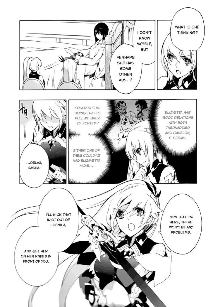 Madan no Ou to Vanadis Chapter 30 page 25 - Chapter 30 : Falpram