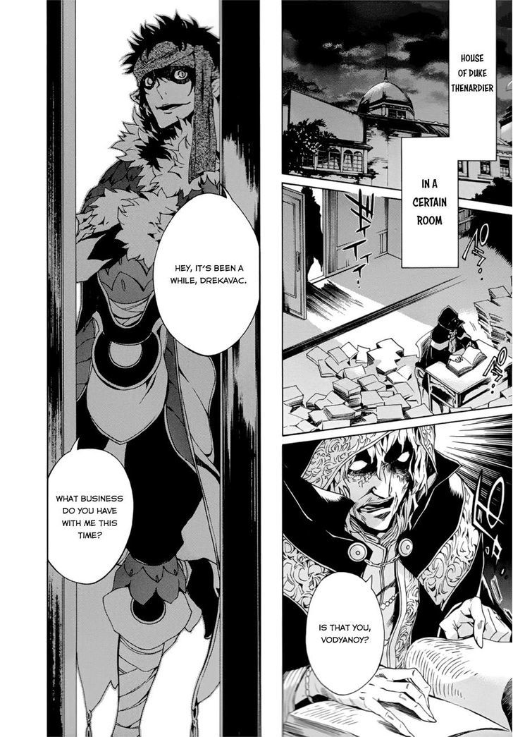 Madan no Ou to Vanadis Chapter 30 page 3 - Chapter 30 : Falpram