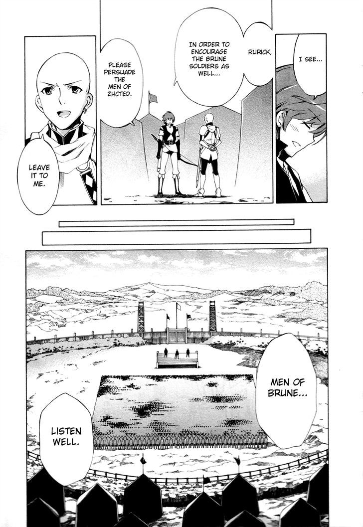 Madan no Ou to Vanadis Chapter 31 page 16 - Chapter 31 : The Muozinel Army