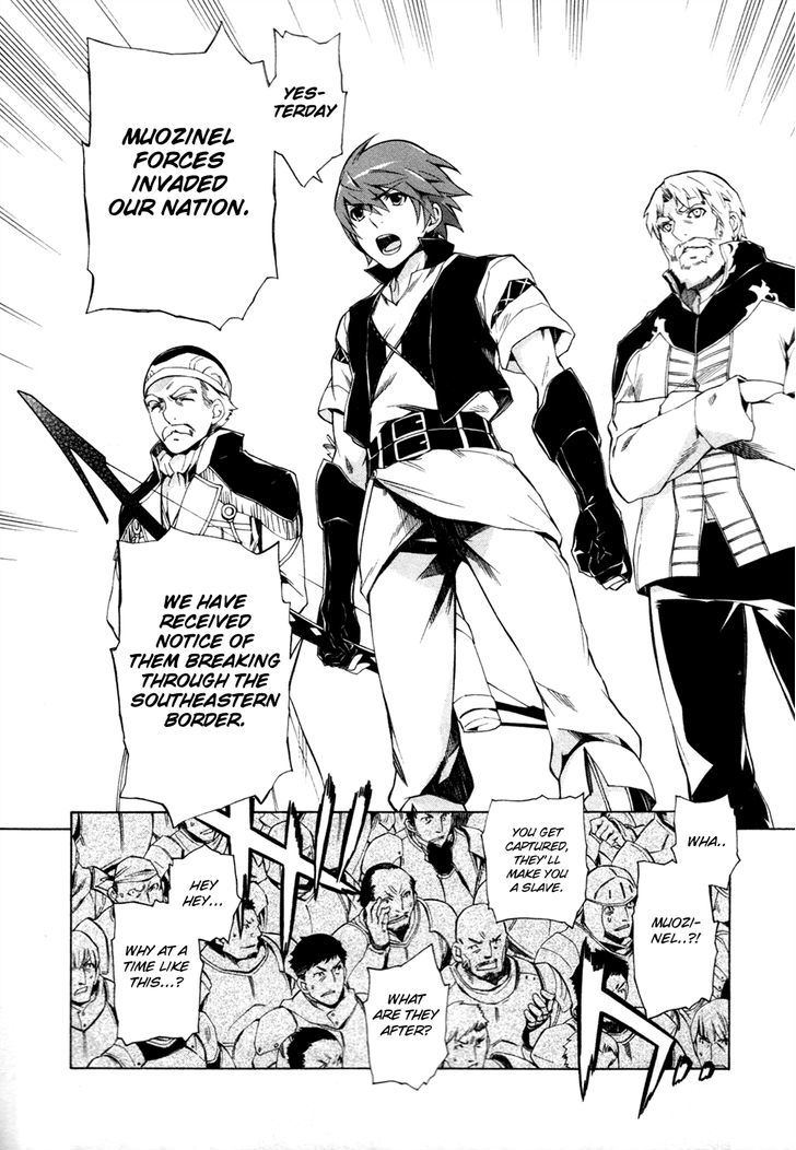 Madan no Ou to Vanadis Chapter 31 page 17 - Chapter 31 : The Muozinel Army