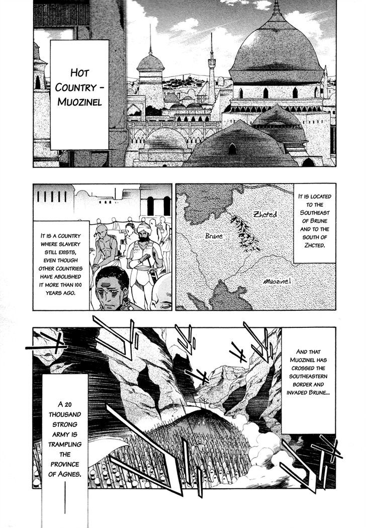 Madan no Ou to Vanadis Chapter 31 page 2 - Chapter 31 : The Muozinel Army