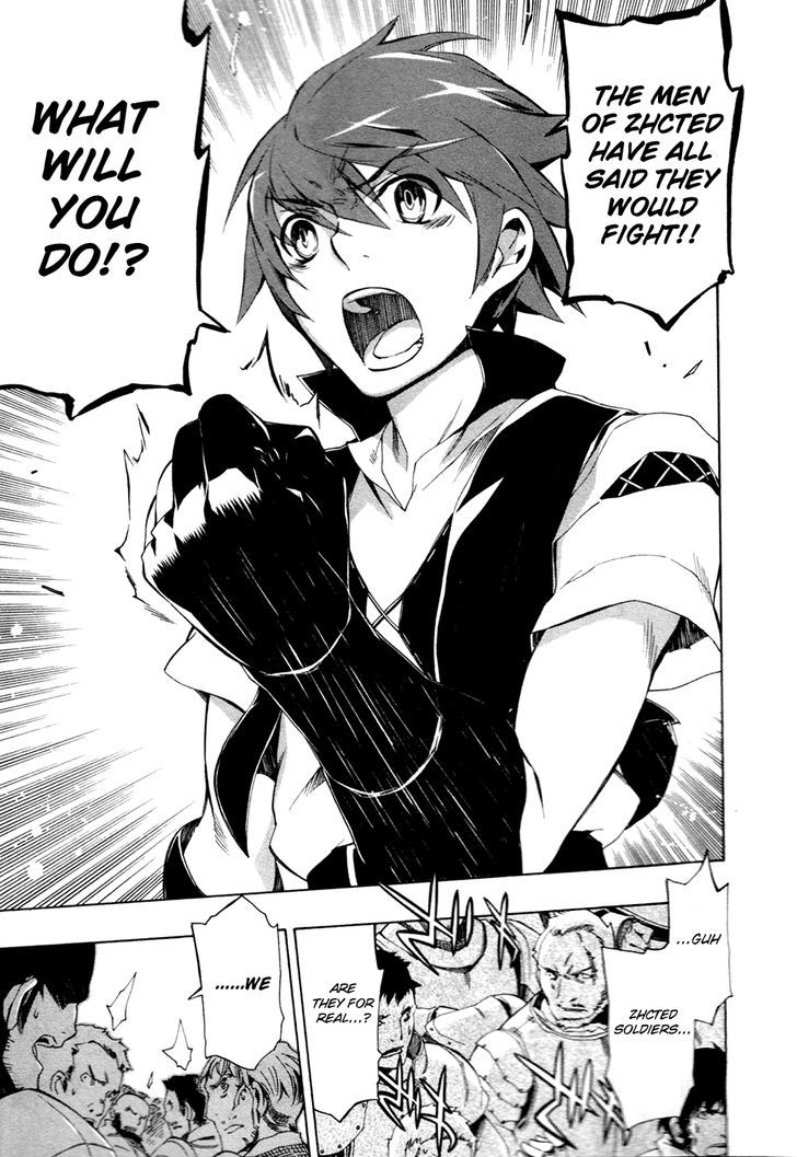 Madan no Ou to Vanadis Chapter 31 page 20 - Chapter 31 : The Muozinel Army