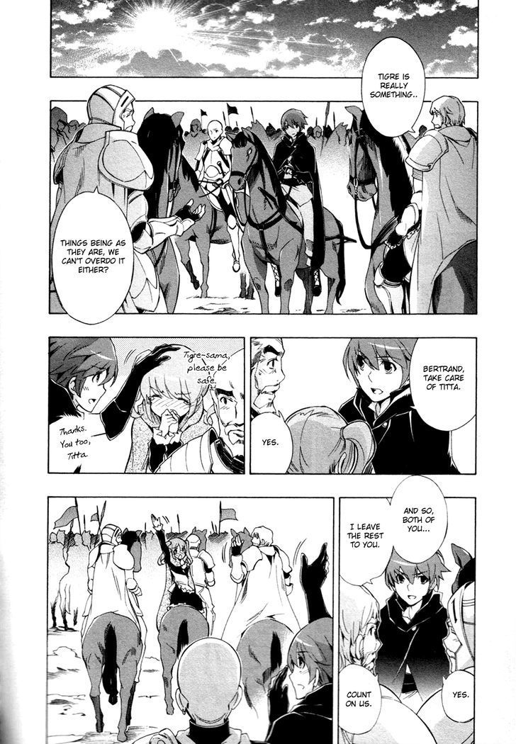 Madan no Ou to Vanadis Chapter 31 page 23 - Chapter 31 : The Muozinel Army