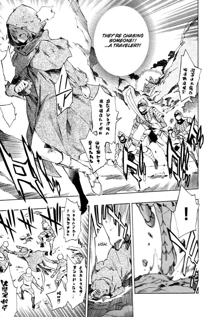 Madan no Ou to Vanadis Chapter 31 page 28 - Chapter 31 : The Muozinel Army