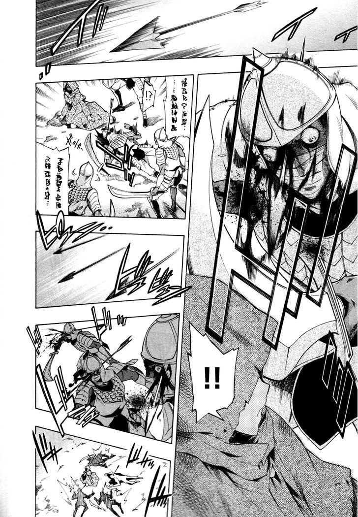 Madan no Ou to Vanadis Chapter 31 page 29 - Chapter 31 : The Muozinel Army