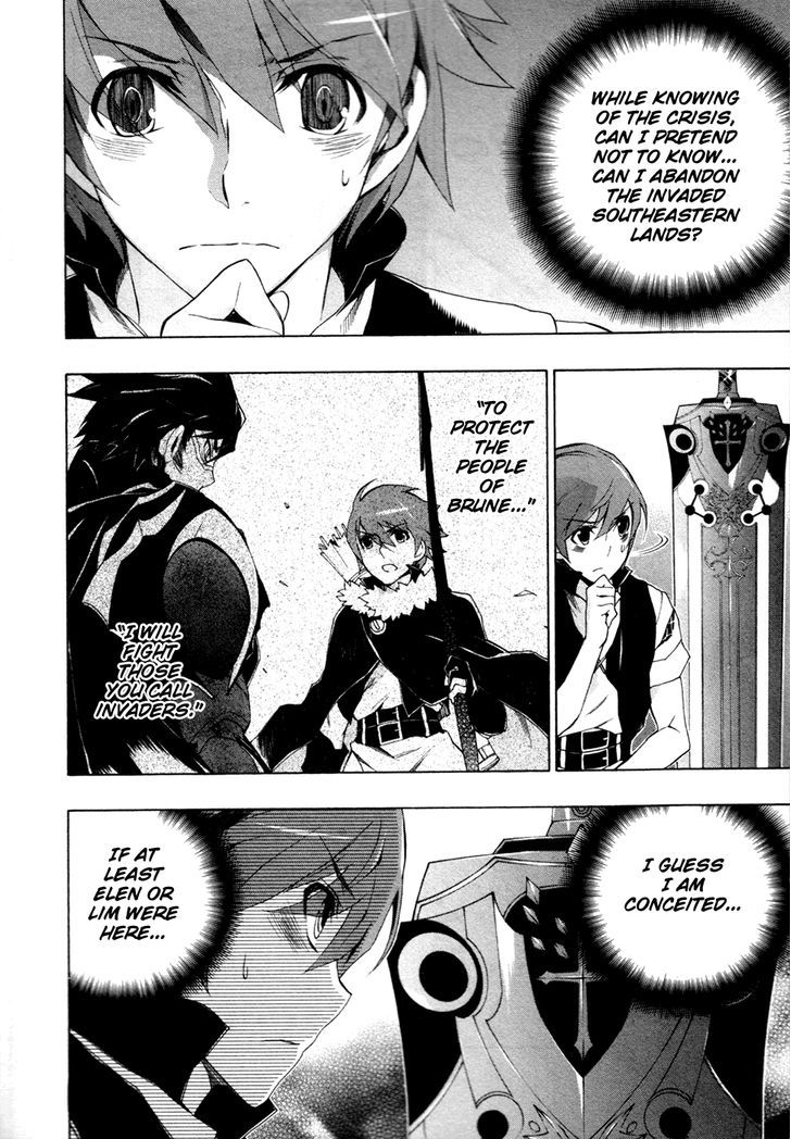 Madan no Ou to Vanadis Chapter 31 page 5 - Chapter 31 : The Muozinel Army