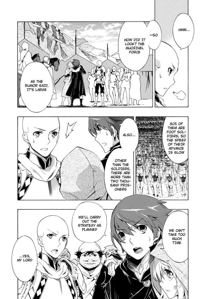 Madan no Ou to Vanadis Chapter 32 page 12 - Chapter 32 : Two Thousand vs Twenty Thousand