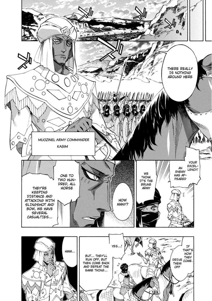 Madan no Ou to Vanadis Chapter 32 page 13 - Chapter 32 : Two Thousand vs Twenty Thousand
