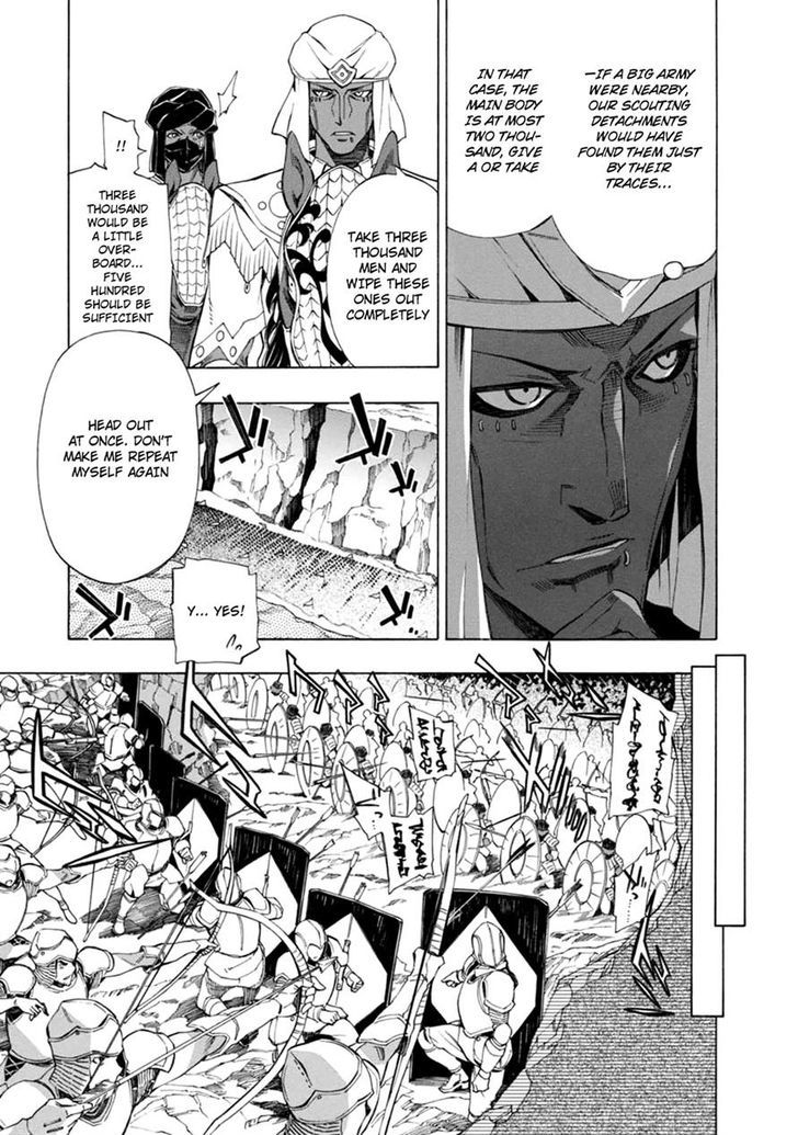 Madan no Ou to Vanadis Chapter 32 page 14 - Chapter 32 : Two Thousand vs Twenty Thousand