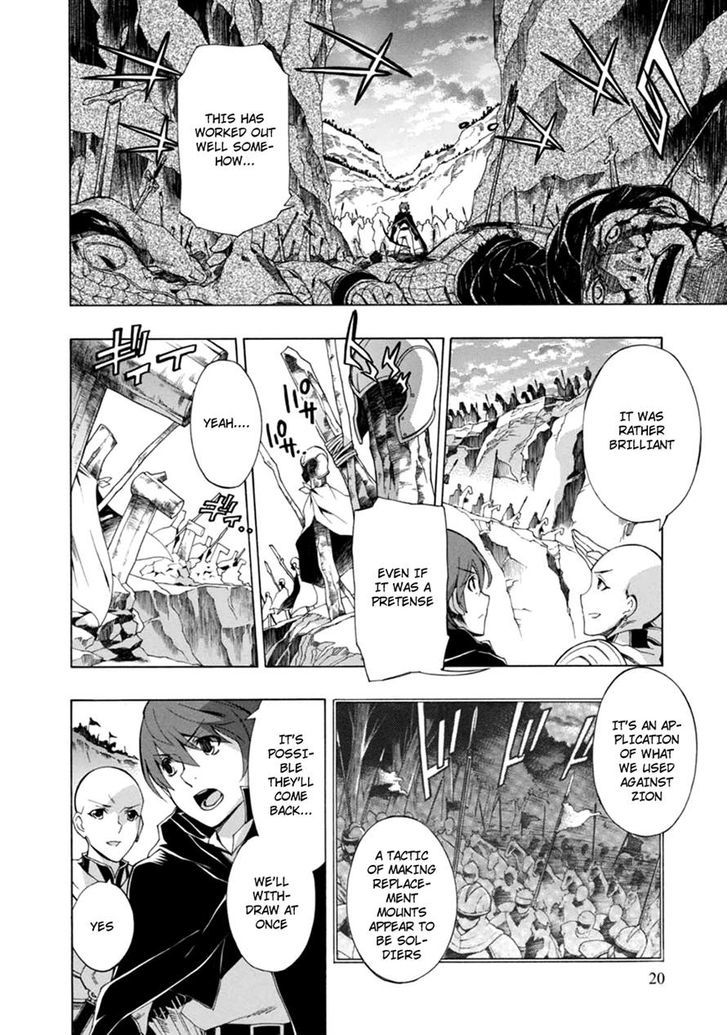 Madan no Ou to Vanadis Chapter 32 page 20 - Chapter 32 : Two Thousand vs Twenty Thousand