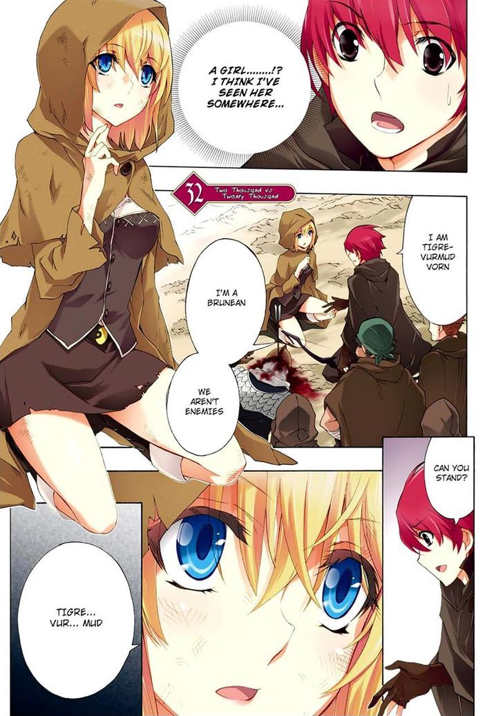 Madan no Ou to Vanadis Chapter 32 page 3 - Chapter 32 : Two Thousand vs Twenty Thousand