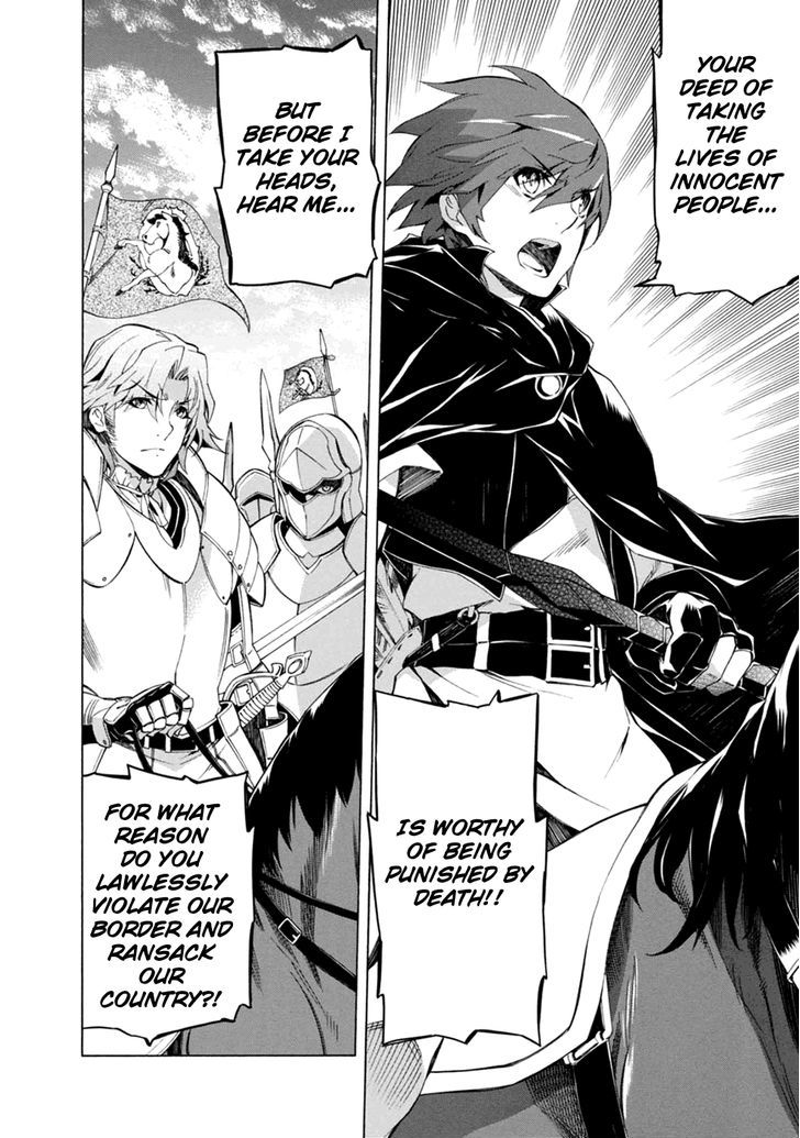 Madan no Ou to Vanadis Chapter 33 page 13 - Chapter 33 : Slaves