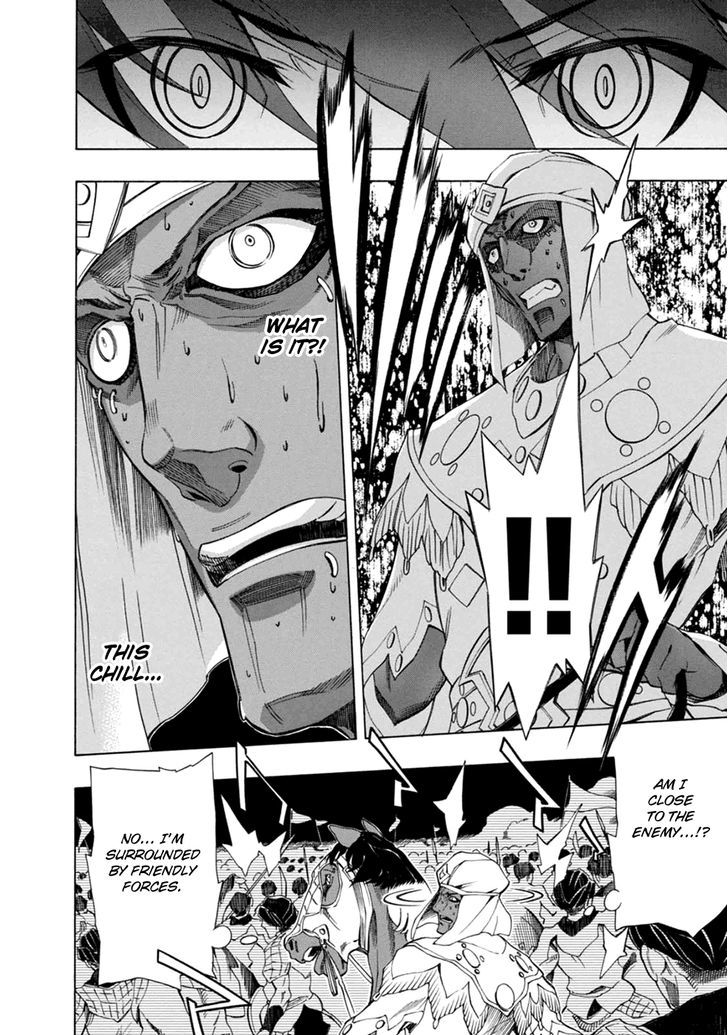 Madan no Ou to Vanadis Chapter 33 page 17 - Chapter 33 : Slaves