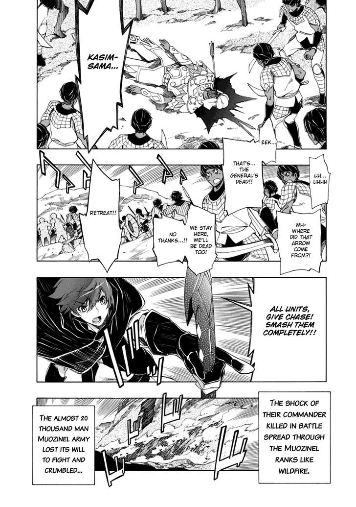 Madan no Ou to Vanadis Chapter 33 page 20 - Chapter 33 : Slaves