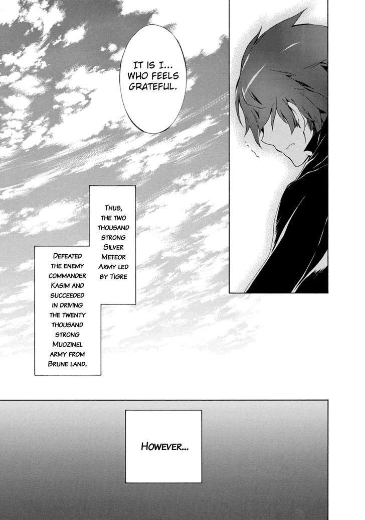 Madan no Ou to Vanadis Chapter 33 page 27 - Chapter 33 : Slaves