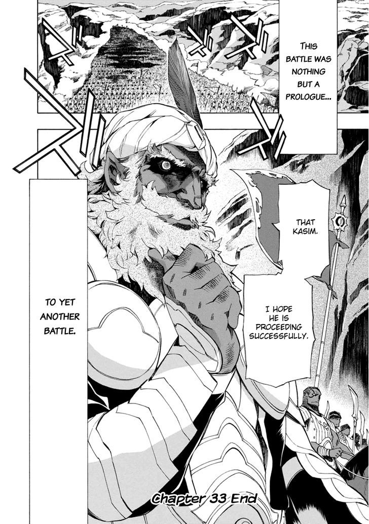 Madan no Ou to Vanadis Chapter 33 page 28 - Chapter 33 : Slaves