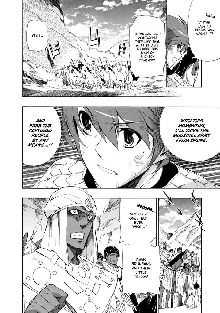 Madan no Ou to Vanadis Chapter 33 page 5 - Chapter 33 : Slaves